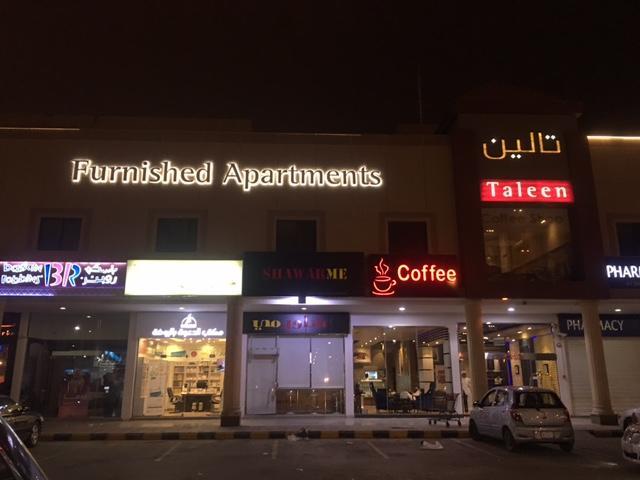 Taleen Alsahafa Hotel Apartments Riyadh Ngoại thất bức ảnh